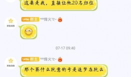 零氪吃瓜,揭秘娱乐圈幕后真相