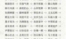 带你吃瓜词语接龙,一场趣味横生的词语接龙盛宴