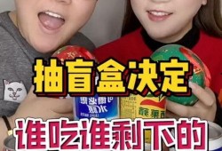 带你吃瓜之奇葩饮料