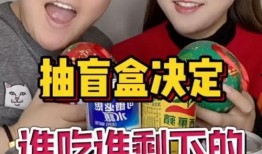 带你吃瓜之奇葩饮料