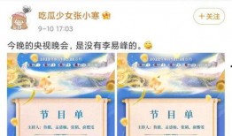 吃瓜文案图片可下载,揭秘吃瓜文案背后的趣味与智慧