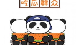 聚众吃瓜熊猫,揭秘熊猫界的“网红”现象