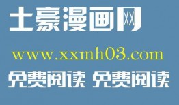 吃瓜漫画韩国漫画,揭秘韩国漫画界的甜蜜与苦涩