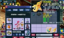 无畏和九尾吃瓜,一场吃瓜盛宴的奇幻之旅