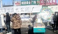 安阳滑县吃瓜事件,一场网络热议背后的真相与反思