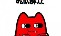 可怕的吃瓜群众,可怕的吃瓜群众背后的真相