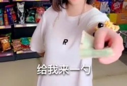 美女吃瓜抢红包,欢乐互动乐翻天