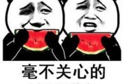 王者吃瓜表情,揭秘游戏圈的热辣话题与趣味瞬间