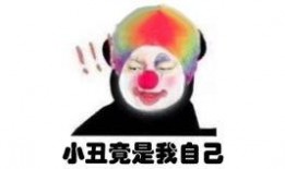 门矢士沈汝凡吃瓜