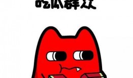 瓜哥带你吃瓜大神的p图,揭秘网红美食背后的真相