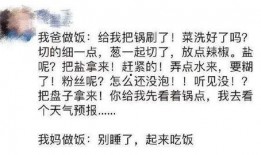 吃瓜爆笑段子图片,爆笑段子图鉴，笑料横生，欢乐无限