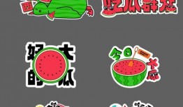 道具吃瓜问号,道具背后的神秘力量