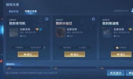 王者荣耀亲密吃瓜,亲密吃瓜，揭秘游戏圈幕后故事