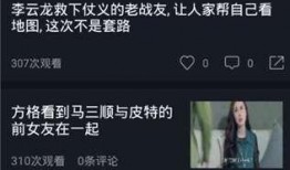 你们吃瓜了吗原声视频,揭秘幕后故事，带你领略音乐魅力
