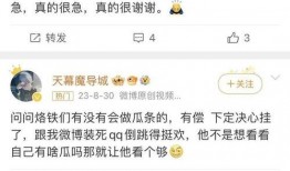 吃瓜被骗钱文案,揭秘网络诈骗背后的惊人真相