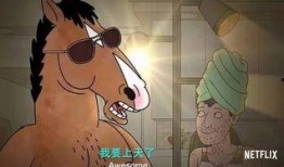 朋友只会吃瓜,揭秘朋友们的“吃瓜”生活