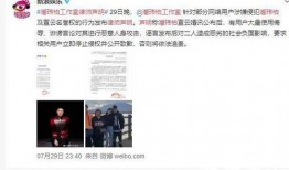 律师天天吃瓜,天天吃瓜，洞察法律风云