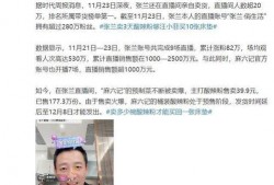 吃瓜唠嗑直播间