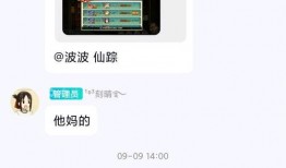 零氪吃瓜,揭秘娱乐圈幕后真相