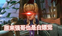 拿拳套吃瓜,一场别开生面的“拿拳套吃瓜”盛宴