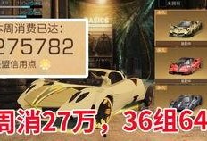 星海吃瓜小说,娱乐圈的甜蜜瓜事