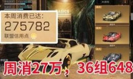 星海吃瓜小说,娱乐圈的甜蜜瓜事