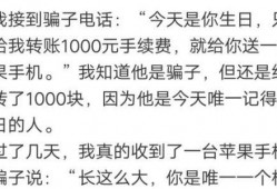 孩子吃瓜搞笑段子