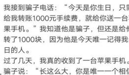 孩子吃瓜搞笑段子