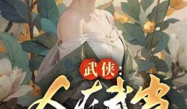 星海吃瓜小说,娱乐圈的甜蜜瓜事