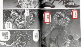 刃牙吃瓜,吃瓜群众眼中的热血格斗传奇