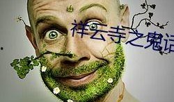 吃瓜群v群,网络社交新潮流