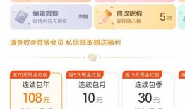 微博吃瓜会员,揭秘娱乐圈幕后真相