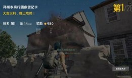 吃鸡吃瓜炸裂博主,博主带你领略网络狂欢盛宴