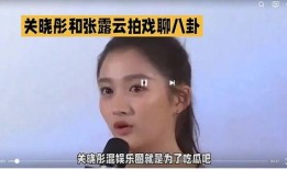 娱乐圈吃瓜了吗,揭秘明星背后的故事
