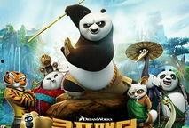 功夫熊猫3吃瓜