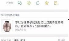 网络用语吃瓜 日语,「ネットスラング「吃瓜」を日本語で表現した副題」