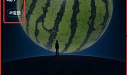 吃瓜背景图视频,一场视觉盛宴的幕后故事