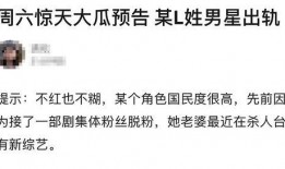 律师天天吃瓜,天天吃瓜，洞察法律风云