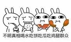 海淀吃瓜群众,揭秘京城热点事件背后的故事