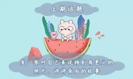各种吃瓜姿势图片,解锁夏日清凉新姿势