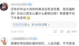 吃瓜大树深度分析,揭秘娱乐圈幕后真相与热点事件