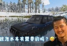 吃瓜群众小老六,吃瓜群众的趣味生活点滴