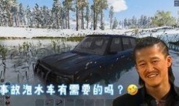 吃瓜群众小老六,吃瓜群众的趣味生活点滴