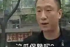 吃瓜走错片场,吃瓜走错片场引发的欢乐故事