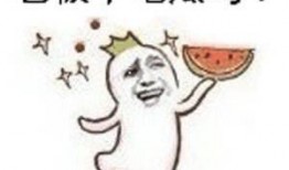 吃瓜群众小老六,吃瓜群众的趣味生活点滴