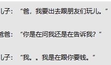 吃瓜的摩斯密码,摩斯密码下的社会现象洞察