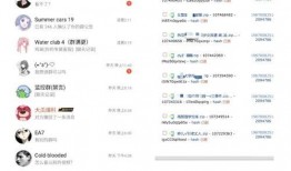 吃瓜爆料语音,吃瓜爆料背后的真相大揭秘