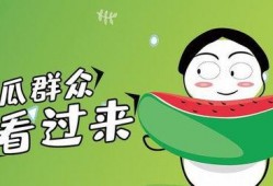 吃瓜背景图视频,一场视觉盛宴的幕后故事