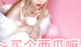 吃瓜送小傻瓜视频,趣味视频带你领略欢乐时光