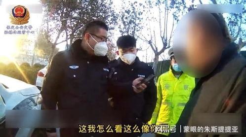 小伙围观吃瓜新闻事件,小伙意外成为焦点，揭秘网络舆论的力量